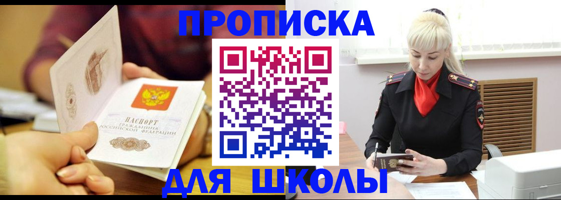 форма 3 в Белоярске