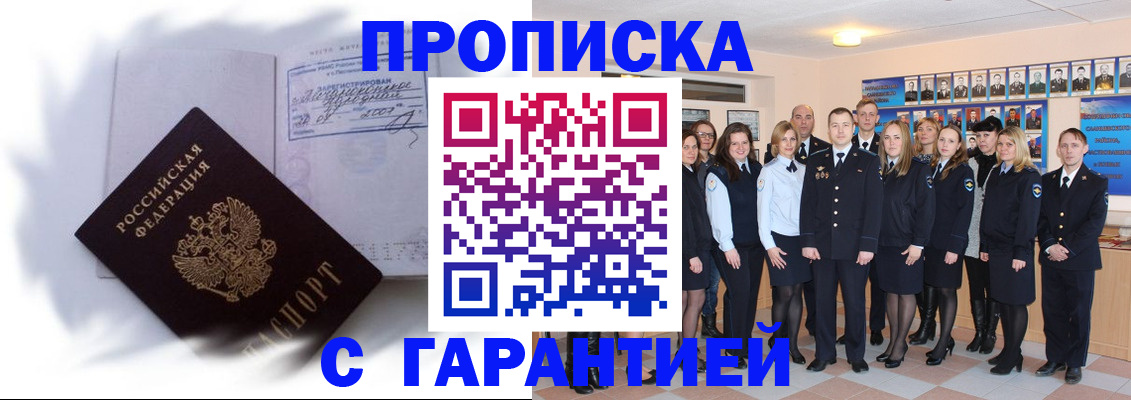 пропишу в квартире в Белоярске